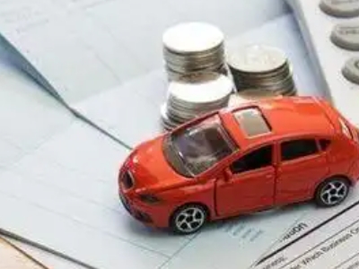 曹县个人车辆抵押消费贷款肯定要知道的6个要点